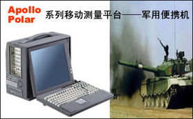 威達工控 打造工業自動化領域的核心智能引擎