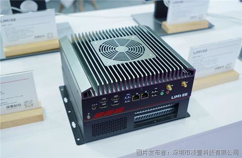 凌壹科技閃耀elexcon2024深圳國際電子展，工控電腦新品引領行業新趨勢